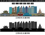 江阴