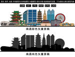 南昌