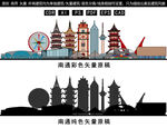 南通