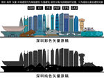 深圳