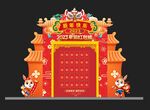 红包墙
