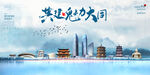 大同