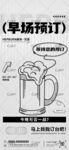 酒吧早场预订