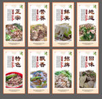 猪杂汤粉