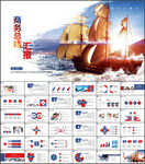 简约商务述职工作报告总结PPT