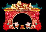 新年门头