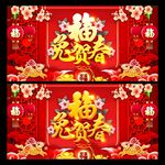 2023兔年