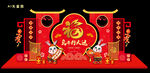 兔年美陈