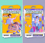 商铺 