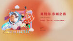 商业主画面 