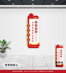 党建文化墙