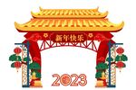 2023门头