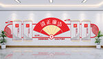党建文化墙