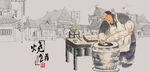 烧饼烤烧饼