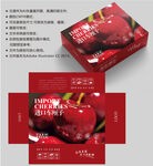 樱桃包装 车厘子盒子