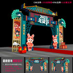 2023年货拱门