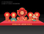 春节美陈