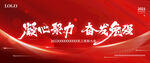 2023年终背景