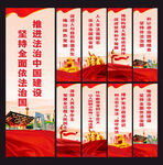 宪法标语图片