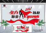企业标语