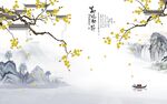 新款 沙发最新山水 Tif分层