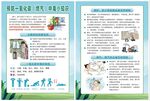 预防一氧化碳燃气中毒传单展板