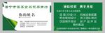绿色食品批发