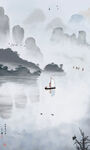 意境水墨山水画