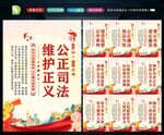 法院文化