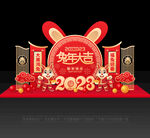 2023新年美陈