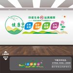 请勿吸烟标志宣传栏展板标语海报