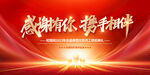 2023年会