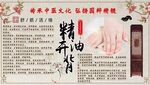 精油开背