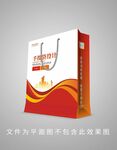 红色创意高档企业手提袋设计