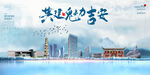吉安