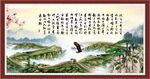 沁园春雪