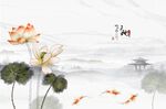 国画荷花