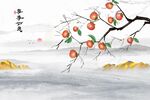 事事如意