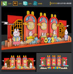 新年美陈