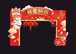 2023兔年新年门头美陈