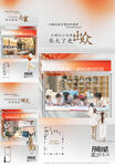 地产户型价值点