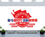 青年之家