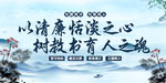 廉洁校园标语