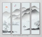 水墨画