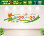 台球室文化墙