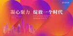 2023年会