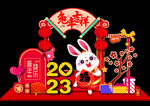 兔年美陈