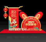 2023兔年美陈