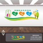 妇幼保健院文化墙