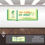 医院医疗宣传展板海报标语背景墙